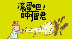 客服微信
